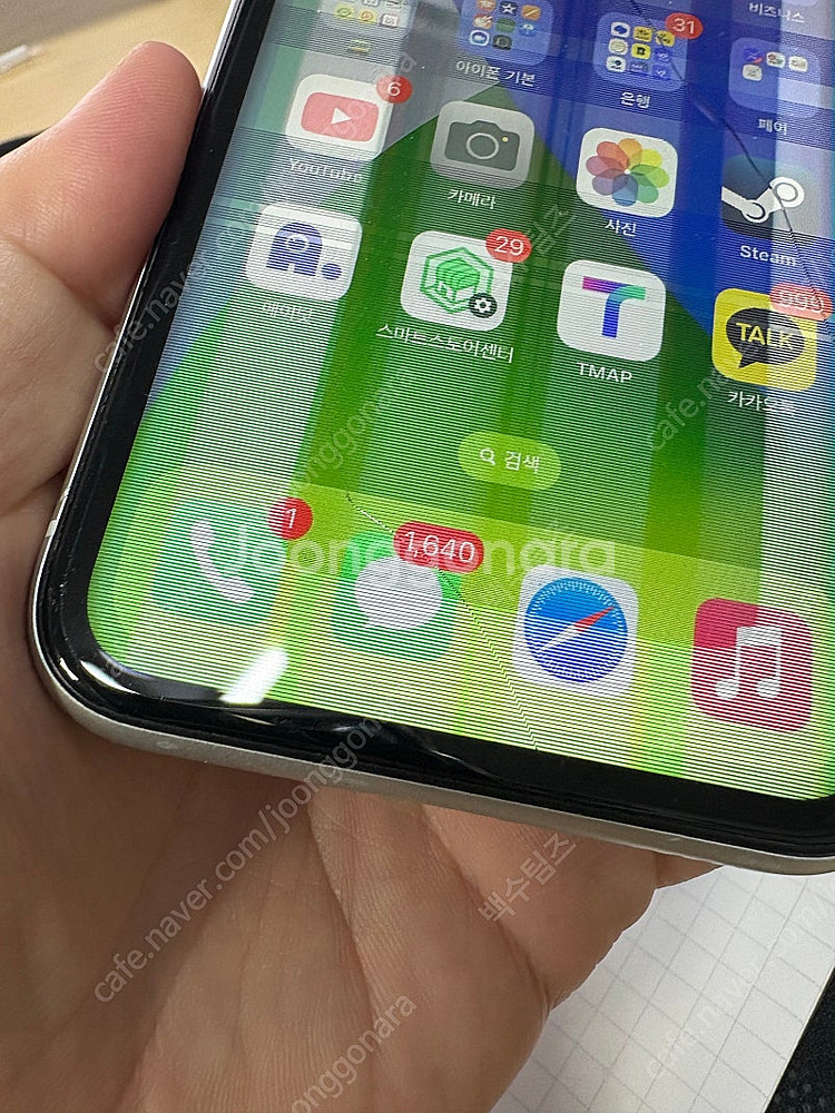액정 파손됐는데 터치는 되는 아이폰 XR 판매합니다--2