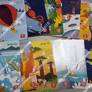 호비 스탭7 호비랑나랑 교재 키즈워크 한글 수학 한자 영어 판매 (미사용새상품)-12개월분