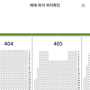 6/4 기아 vs 두산 외야석 정가양도