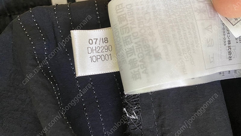 아디다스 바지 NMD 트랙팬츠 조거팬츠 M사이즈--3