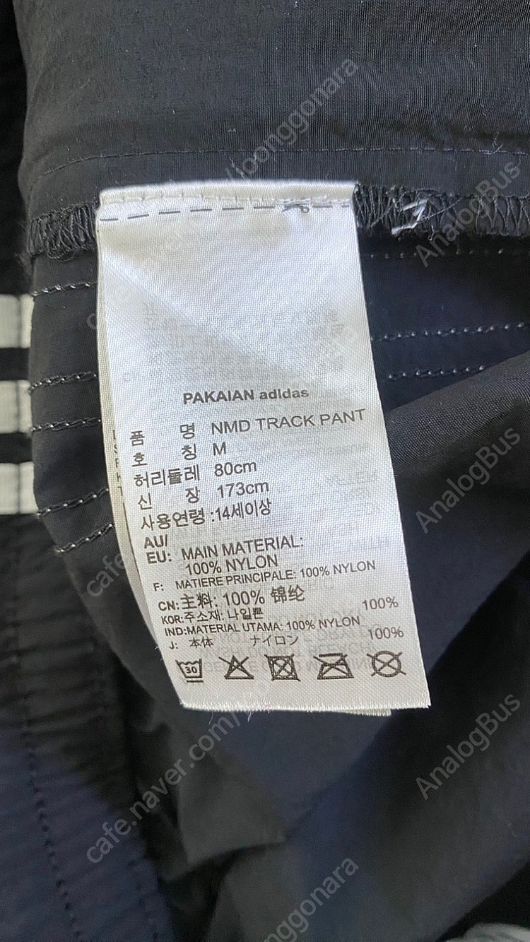 아디다스 바지 NMD 트랙팬츠 조거팬츠 M사이즈--4