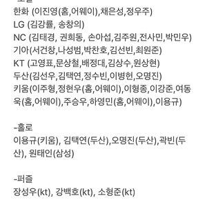 2025 kbo카드 교환