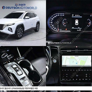 투싼 중고 가격 투싼 중고차 흰색 2021년식 78,128km 디젤 2.0 2WD 프리미엄 중고차싸게 사는법