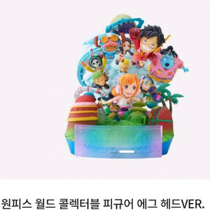 원피스 월드 콜렉터블 피규어 에그헤드 Ver 카톤미개봉