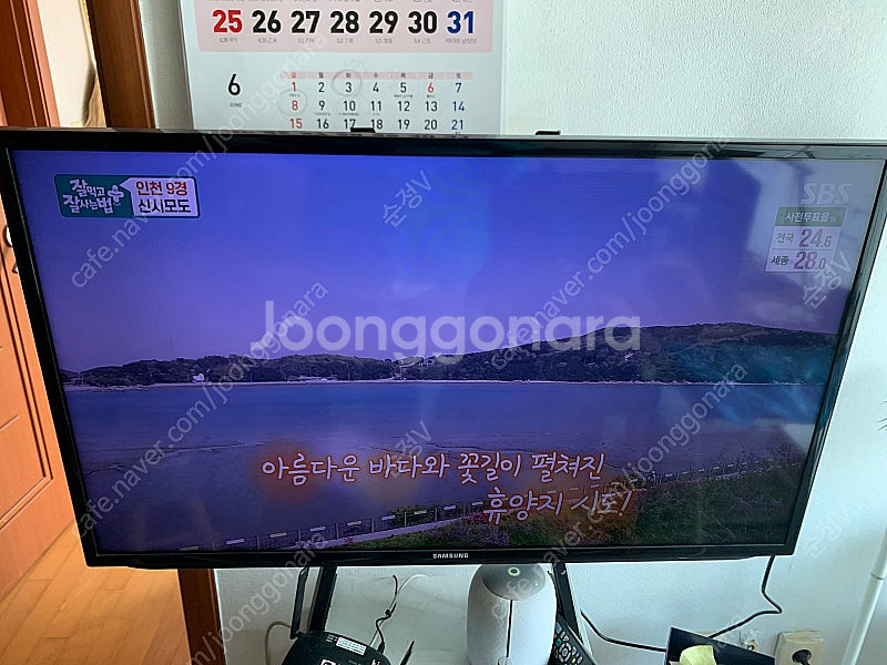 삼성 40인치 TV 팝니다--1