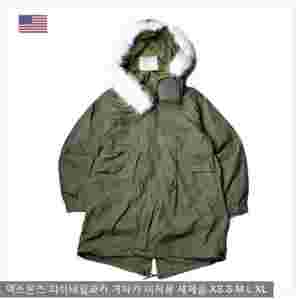 엑스톤즈사 피쉬테일파카 개파카 새제품 싸게팝니다