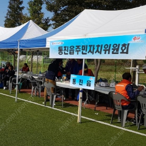 캐노피 천막 판매