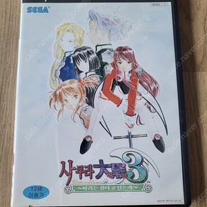 PS2 사쿠라대전3 파리는 불타고 있는가(한글정발) 팝니다