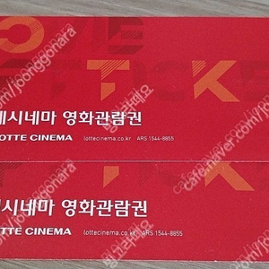 롯데시네마 8500원 / 메가박스 8000원 / CGV 8500원 영화 예매대행 팝니다.