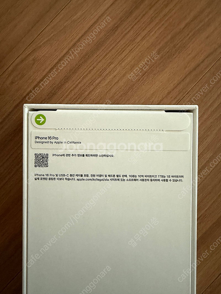 아이폰 16pro 256gb 화이트티타늄--0