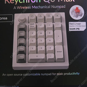 키크론 Q0 Pro Max 넘버패드 쉘화이트