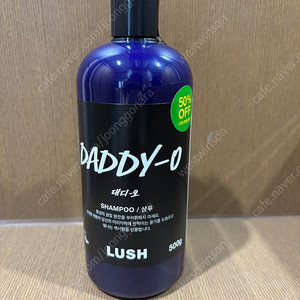 러쉬 대디오 500g 미개봉 새상품