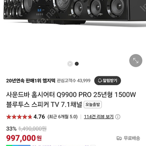 엠지텍 Q9900 PRO 팝니다.