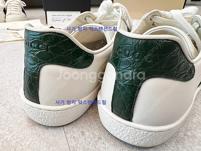 남성 정품 구찌 스니커즈 에이스 삼선 사이즈 7_1/2...--8