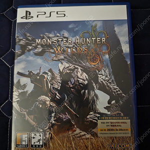 PS5 몬스터헌터 와일즈 우체국택포4