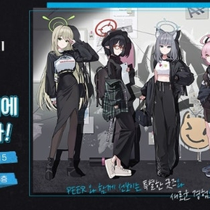 블루아카이브X현대백화점XPEER 아크릴 스탠드 풀세트 삽니다