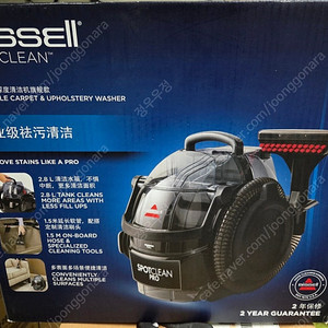 비쎌BISSELL 스팟클린 프로 카펫청소기 팝니다