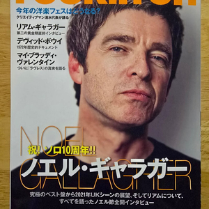 매거진 oasis 오아시스 rockin'on 매거진