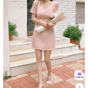 퍼퓸 하트스퀘어넥 진주 트위드원피스
