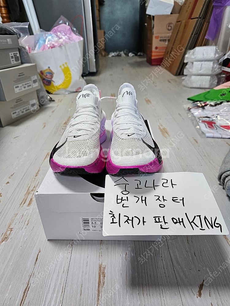 [265] 나이키 에어 줌 알파플라이 넥스트% 3 하이...--0