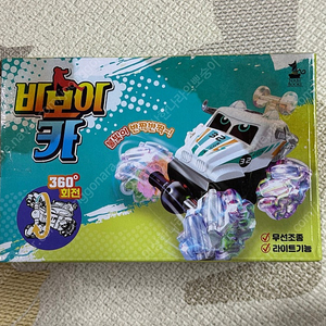비보이카 무선조종 자동차 rc카