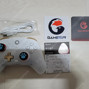 Gamesir Cyclone2 싸이클론2 택포팝니다