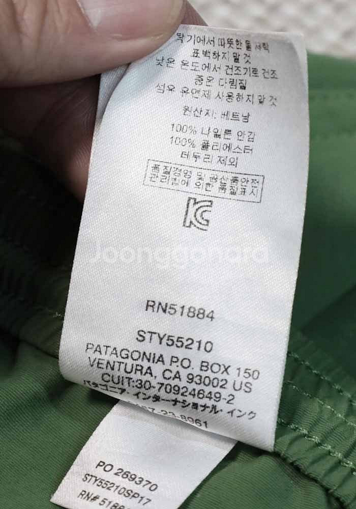 [32/100] 파타고니아 조거/팬츠,꼼데가르송 라운드...--7