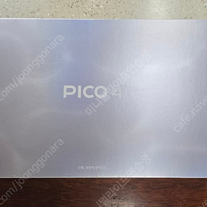 pico4 vr 피코4 256gb ㅋㅍ
