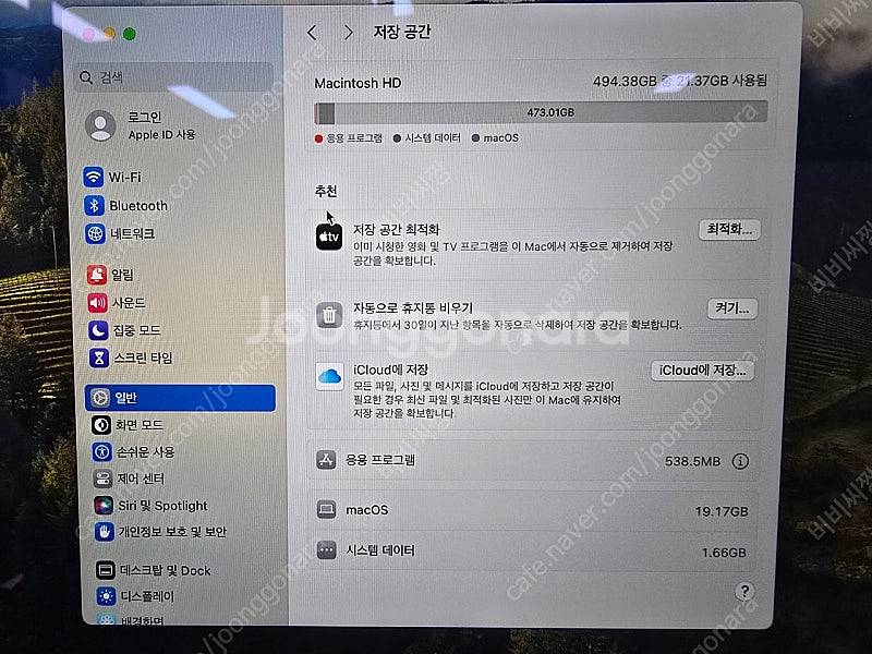맥북 에어 m2 13인치 메모리16g ssd512 풀박--5