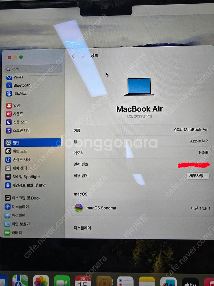 맥북 에어 m2 13인치 메모리16g ssd512 풀박--7
