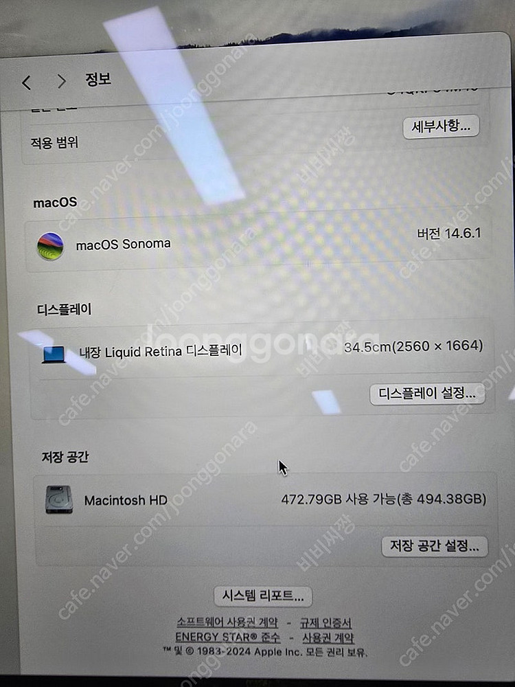 맥북 에어 m2 13인치 메모리16g ssd512 풀박--8