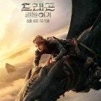 롯데시네마 리클라이너 수퍼플렉스 12000 / 메가박스 9000 더부티크 로얄석 커플석 12000 / CGV 9000 IMAX 4DX SCREENX 스윗박스 11000