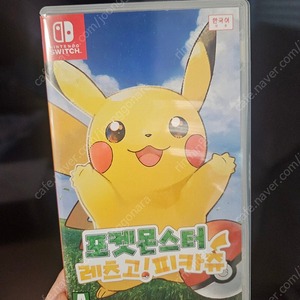 레츠고피카츄