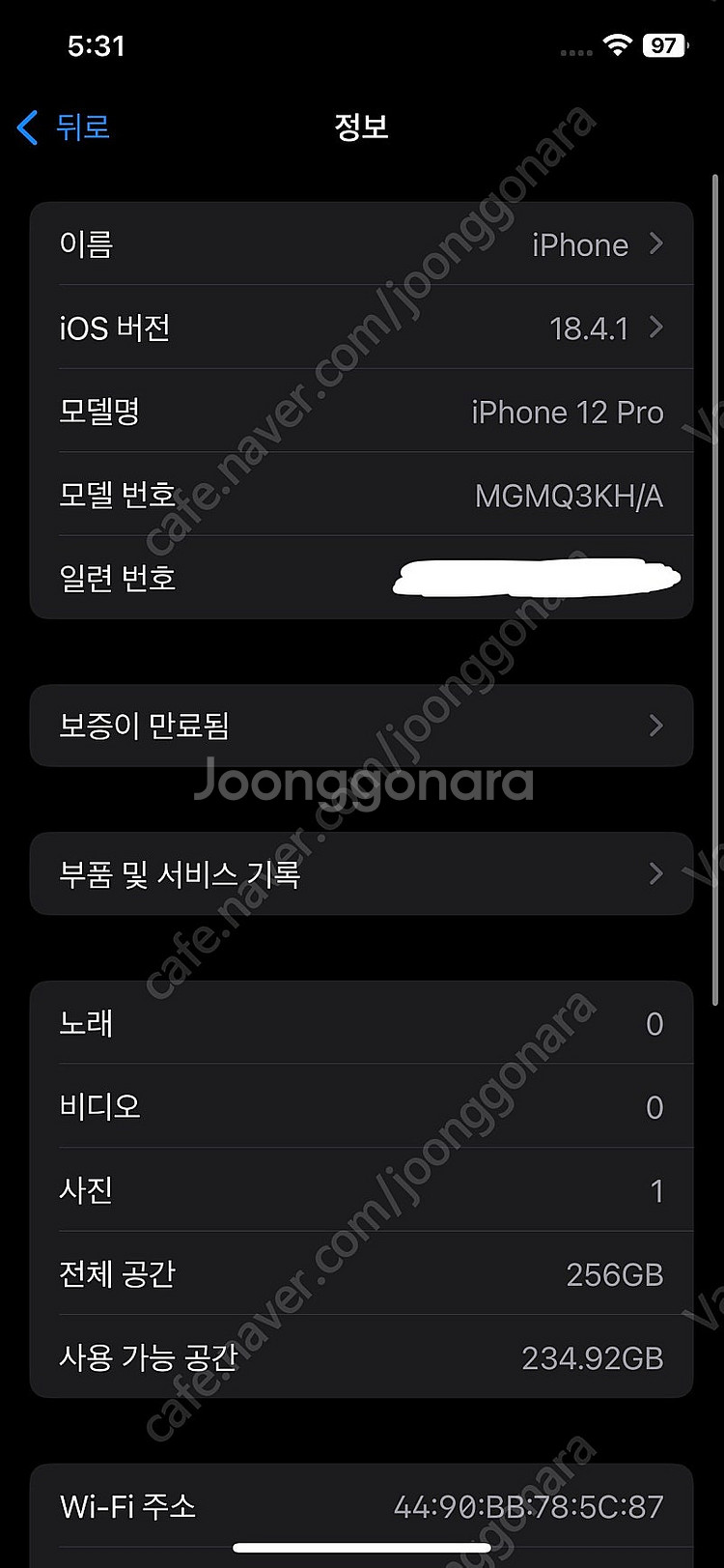 아이폰 12프로 256g 실버색상--9