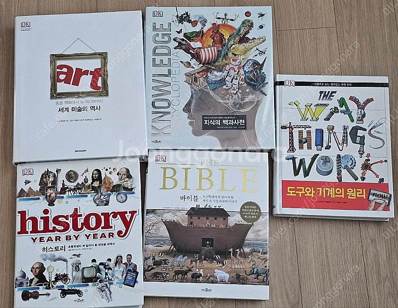 DK 세계 미술의 역사, 지식의 백과사전, 히스토리, 바이블, 도구와 기계의 원리, 생각의 나무 유네스코 세계고대문...--0