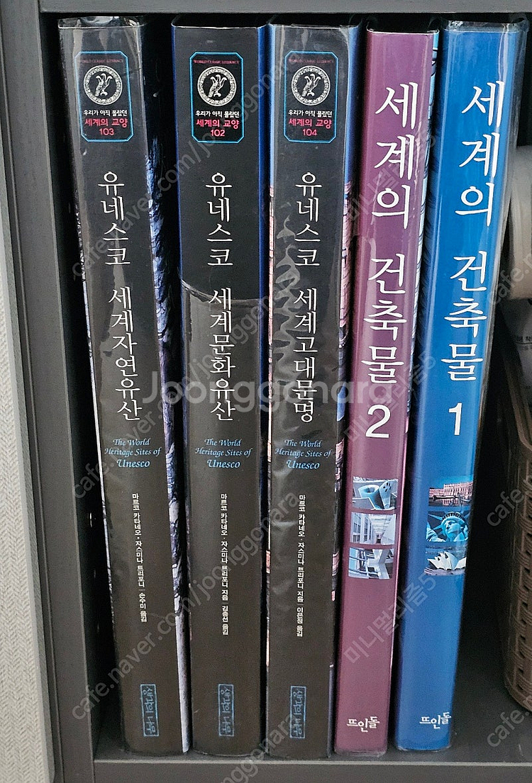 DK 세계 미술의 역사, 지식의 백과사전, 히스토리, 바이블, 도구와 기계의 원리, 생각의 나무 유네스코 세계고대문...--1