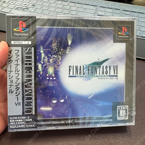 ps1 파판7 인터 밀봉품 / 파판8 인터 중고 판매