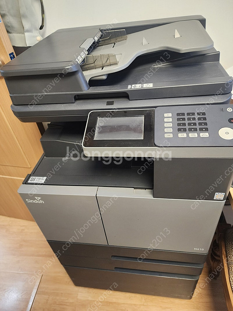 복사기 n410--1
