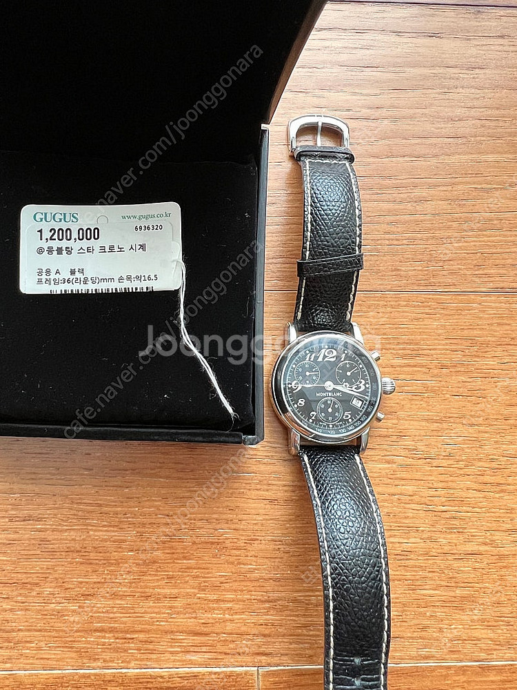 몽블랑 시계 스타 마이스타틕 크로노 스틸 36mm 검판--8