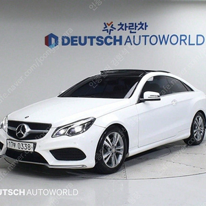벤츠 E클래스 중고 벤츠 인증중고 흰색 2015년식 E200 쿠페 중고차시세가격