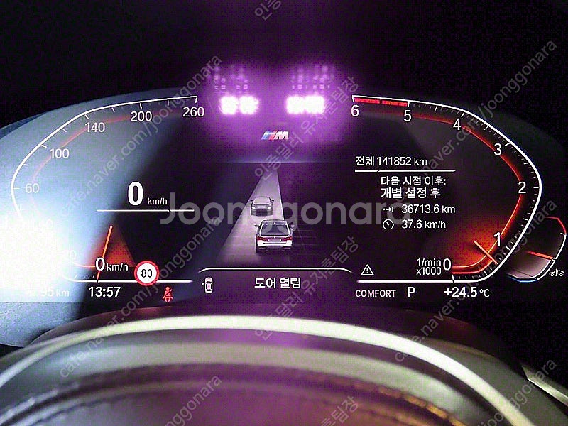 BMW 7시리즈 중고 BMW 중고 BMW 7시리즈 중고...--9