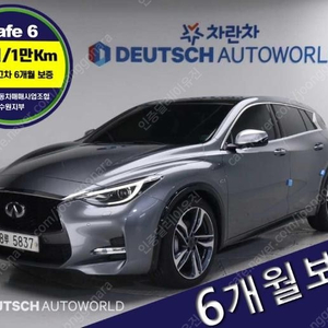@18년식 Q30 2.0T 전국최저가격전액할부저신용최대72개월카드리스차량 상태 좋습니다