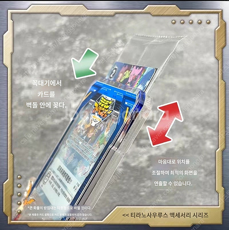 [새상품] 디지몬 25주년 카드용 아크릴 케이스 스탠드--1