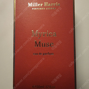 미개봉 밀러 해리스 미리카 뮤즈 오 드 퍼퓸 50ml 팝니다