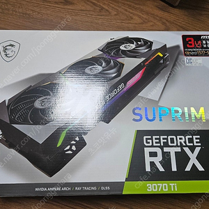 rtx 3070ti 슈프림X 팝니다