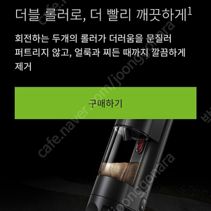 (새상품) 다이슨 청소기 G1