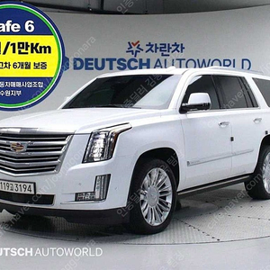캐딜락 에스컬레이드 중고차 에스컬레이드 5세대 중고 흰색 2019년식 84,038km 6.2 개인사업자 차량구매