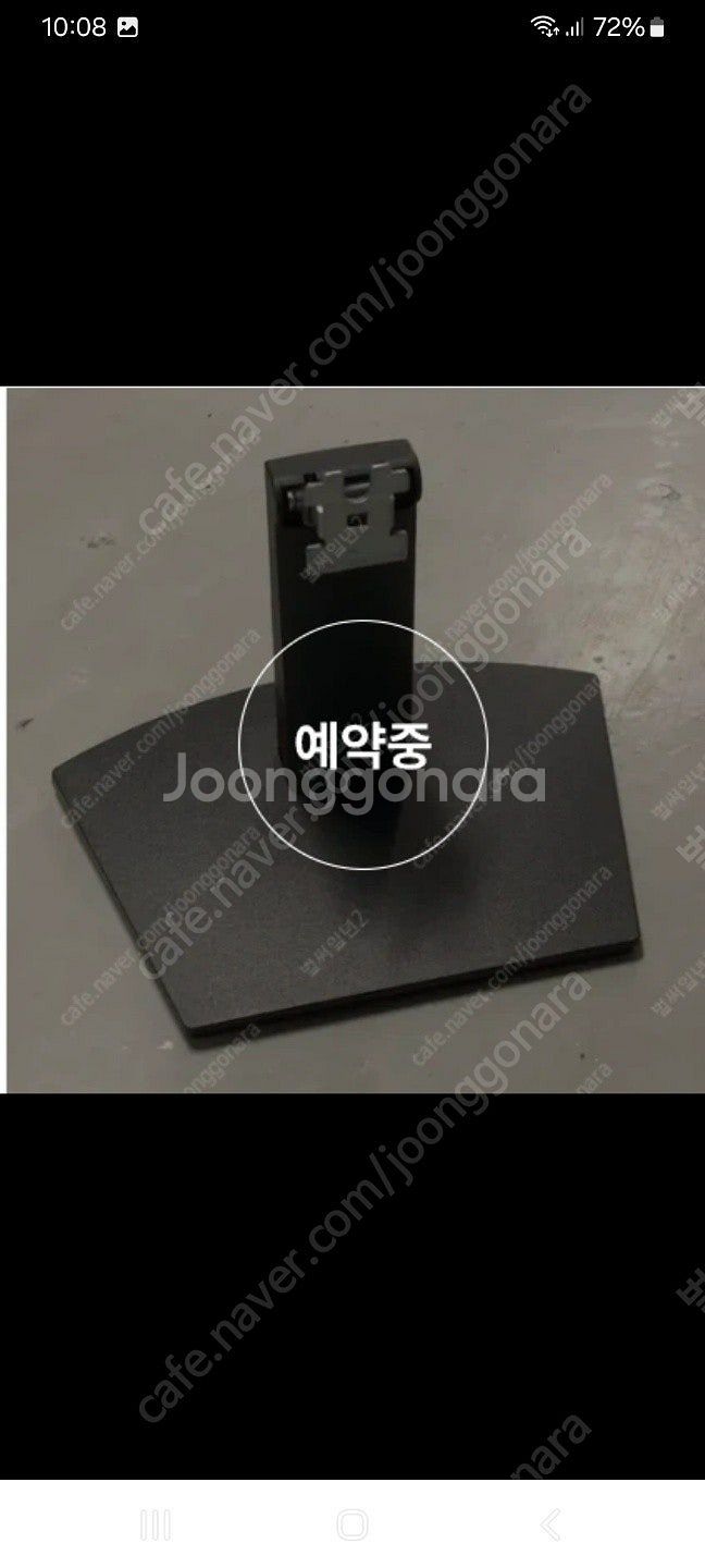 델 모니터 스탠드 or 받침대 삽니다.--1