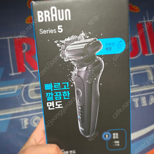브라운 면도기 5 52-N1000s 미개봉 신품