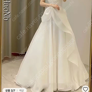 셀프웨딩 새상품 웨딩드레스